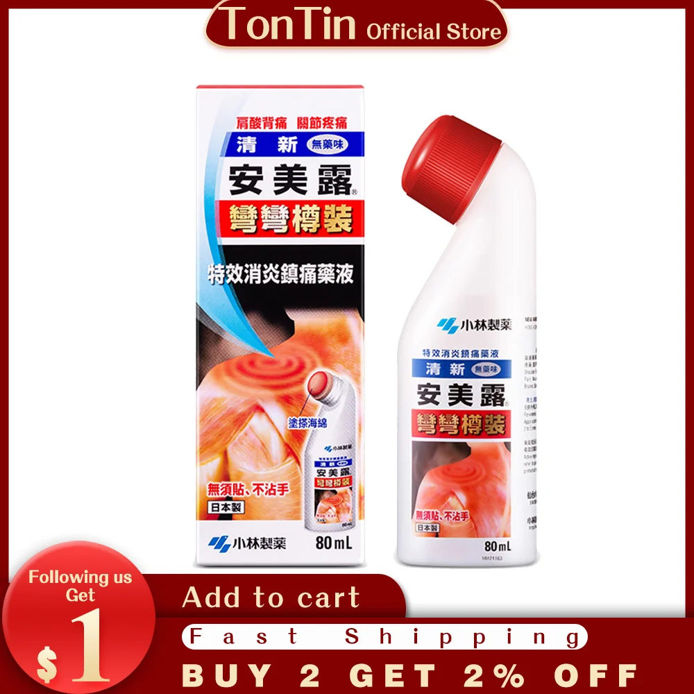 

Пластырь для снятия симптомов боли в мышцах, 80 мл