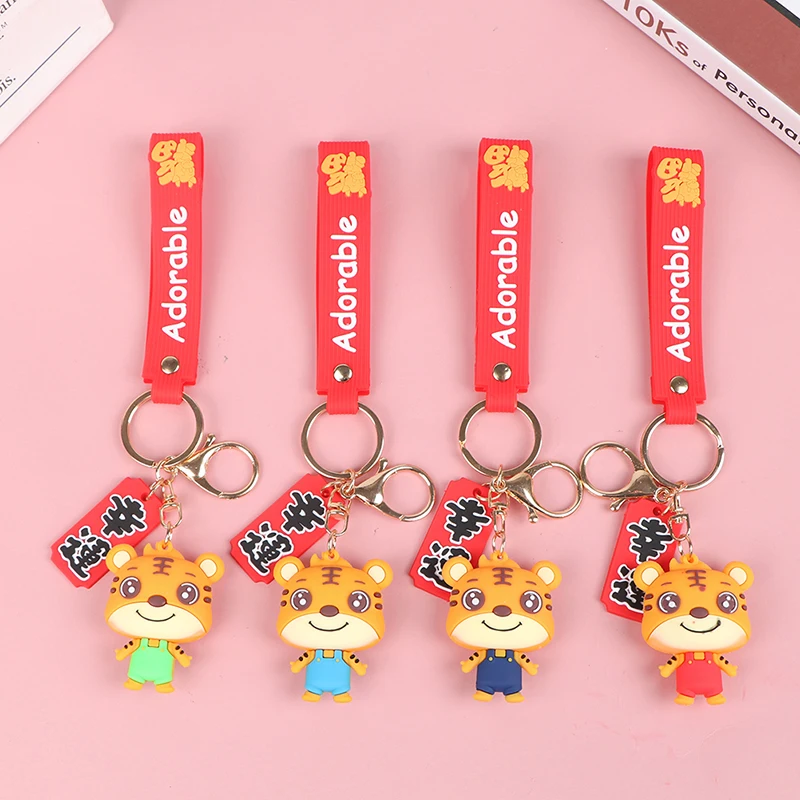 Креативный мягкий мультяшный анимационный милый тигр кожаный брелок с тигром