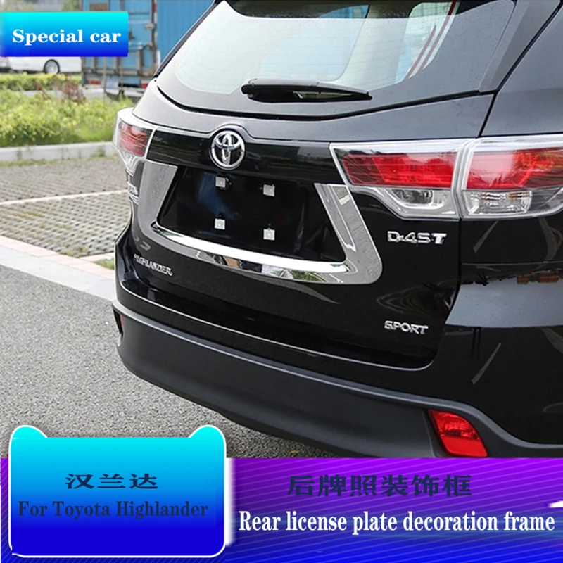 2015 -2021 накладки на задние ворота Toyota Highlander верхнюю и заднюю двери багажника |