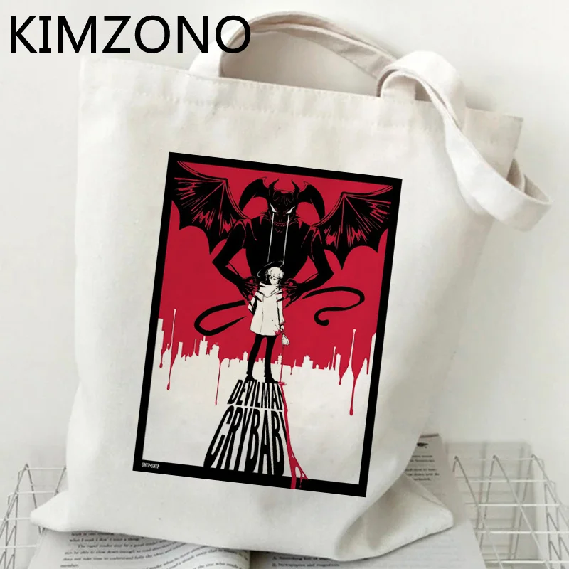 Devilman Crybaby сумка для покупок женская Джутовая эко-сумка тканевый тоут покупка на