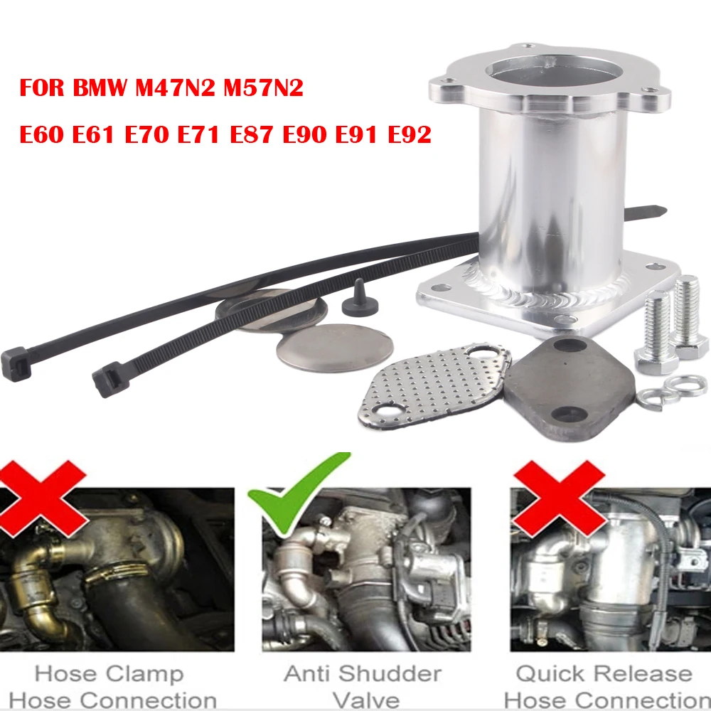 Алюминиевый Комплект для удаления EGR BMW 3 серии E90 E91 E92 E93 320d 325d 330d xd комплект