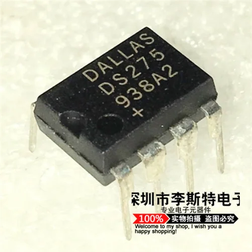 DS275 DIP-8 RS-232 | Электронные компоненты и принадлежности