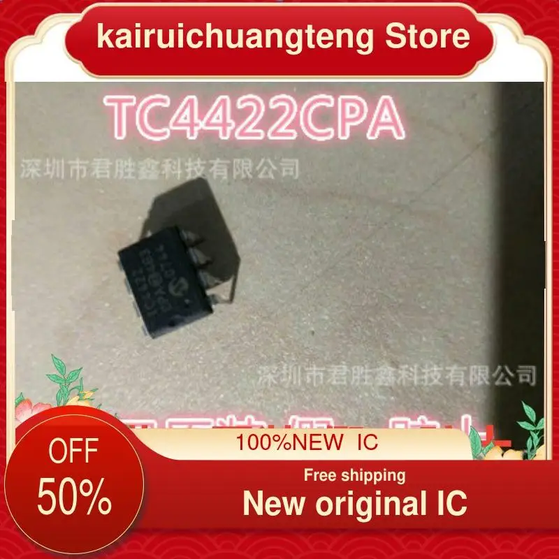 

（1PCS） TC4422 TC4422CPA DIP8 New original IC