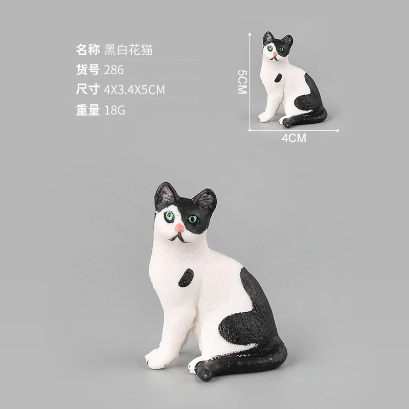 MM-286 Игрушки для моделирования кошек, детские игрушки для домашних животных, фигурки животных, пластиковые фигурки, игрушка в подарок, домашний декор, фигурка кошек - Цвет: MM-286