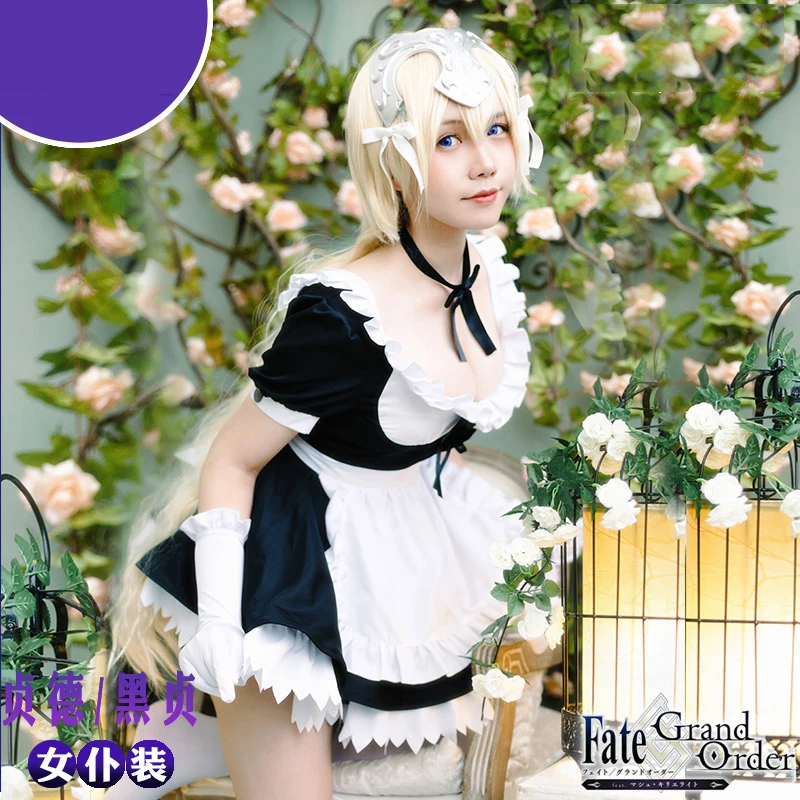 Костюм для косплея по мотивам судьбы д/ф дэнк фартук Униформа платье горничной