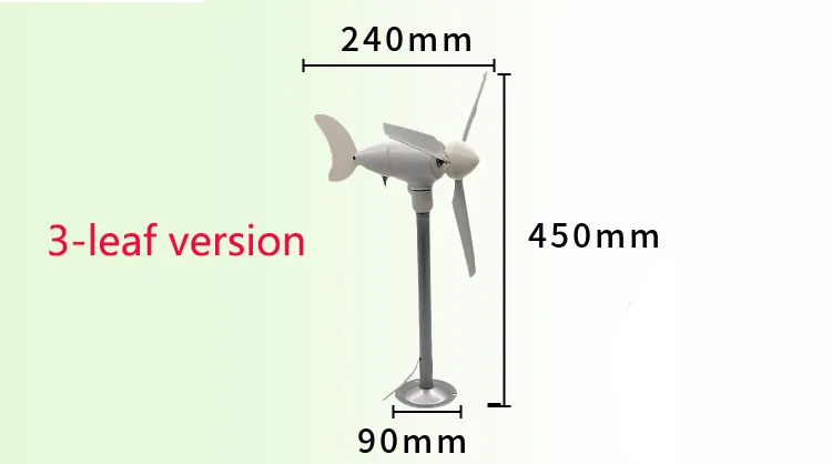 Микро-ветрогенератор трехфазный бесщеточный генератор с постоянным магнитом