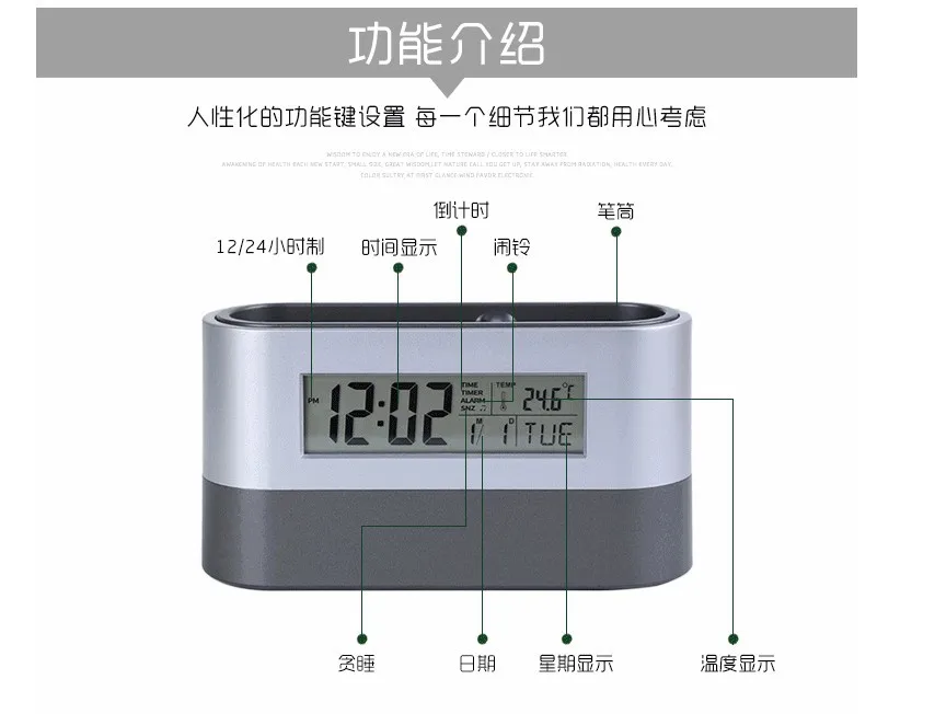 

Creative brush pot clock LED electronic digital custom office stationery gift calendar display wall clock manufacturer