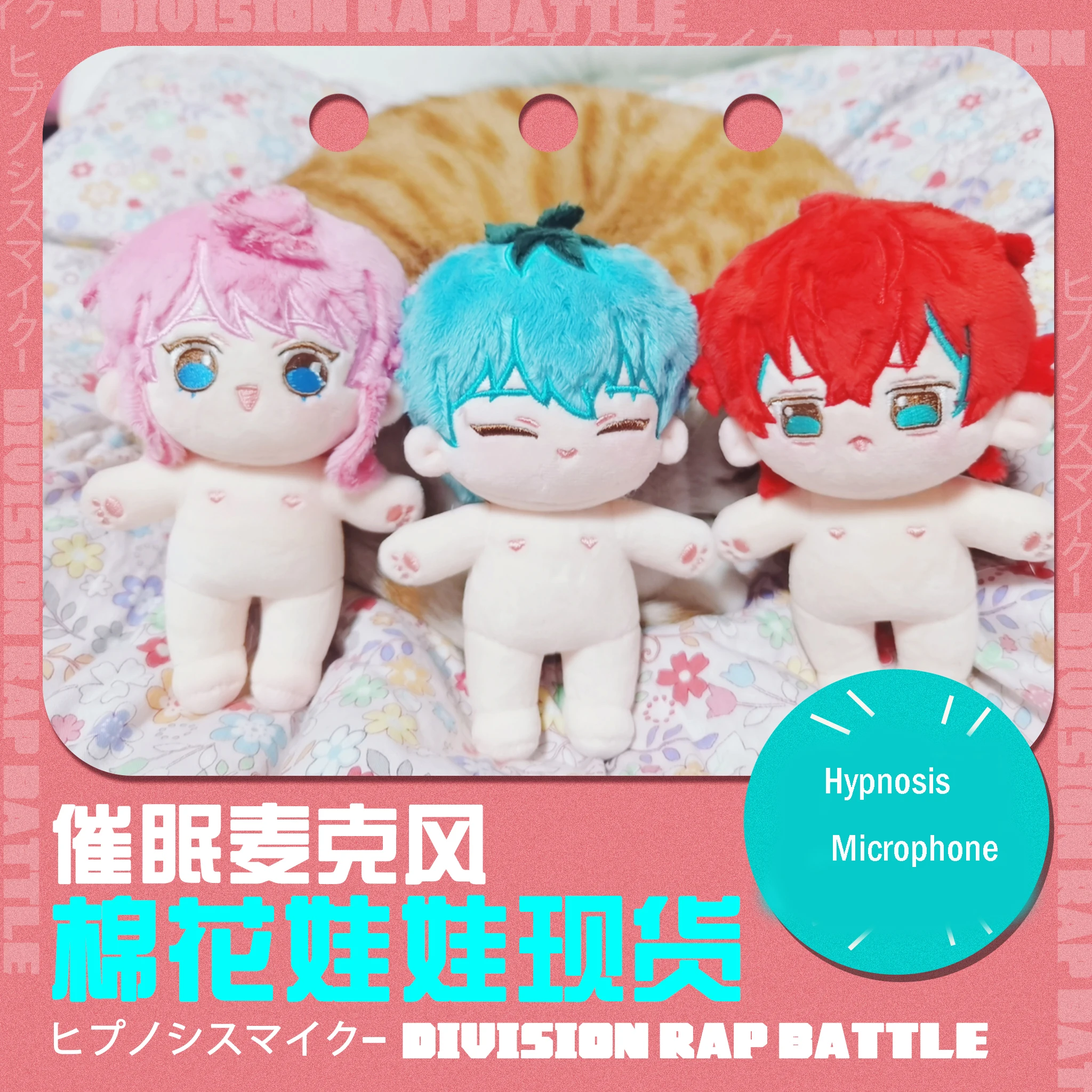 

15cm Anime Hypnosis Microphone Cute Plush Stuffed Dolls Body Amemura Ramuda Kannonzaka Doppo Division Rap Battle Cosplay Toy