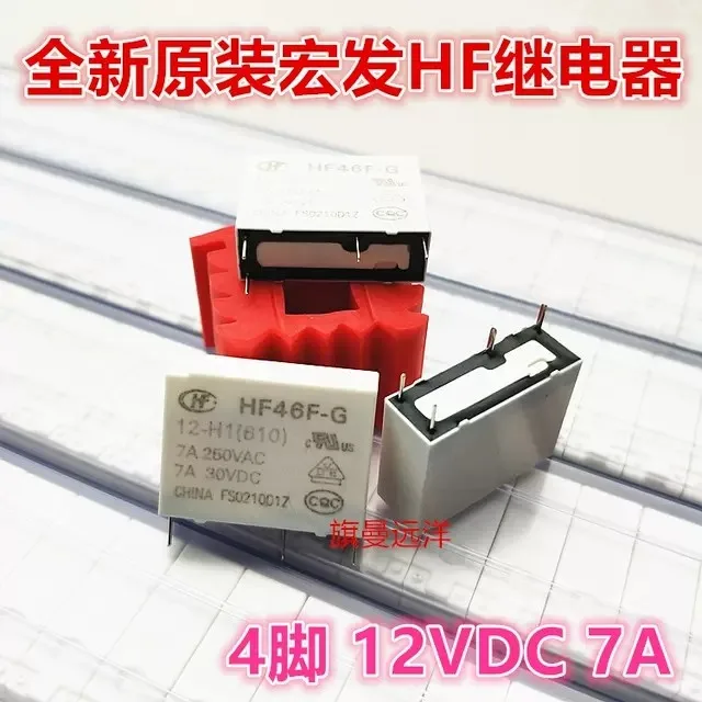 

10 шт./лот HF46F-G 12-H1 12VDC 12V 4 7A DC12V 46F