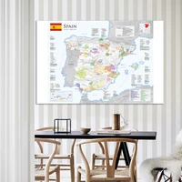 225150cm the spain wine distribution map large poster non woven canvas painting home decoration study supplies in spanish