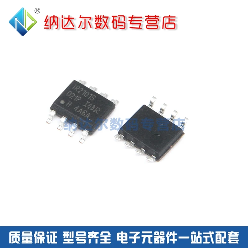 

Free shipping IR2101STRPBF IR2101S IR2101 SOIC-8 10PCS