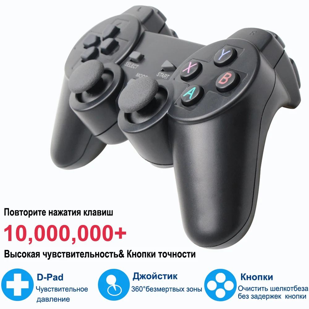 Беспроводной геймпад для телефона Android/PC/PS3/tv Box джойстик 2,4G джойстик игровой контроллер для Xiaomi смартфон игровые аксессуары