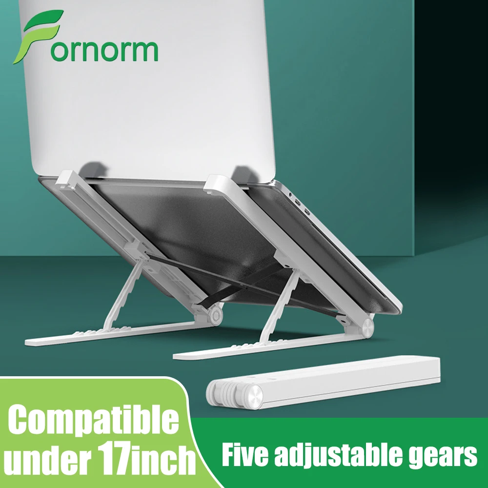 Вентилируемая Портативная подставка для ноутбука алюминиевая складная