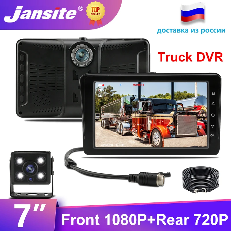 

Зеркало заднего вида Jansite, 7 дюймов, цифровой видеорегистратор, 2 канала, Раздельный экран, 1080P + 720P, камера заднего вида для работы