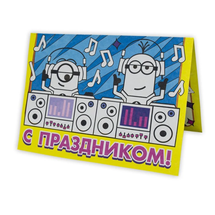 Открытки-раскраски с наклейками &quotМиньоны. Миньоны повсюду&quot | Игрушки и хобби