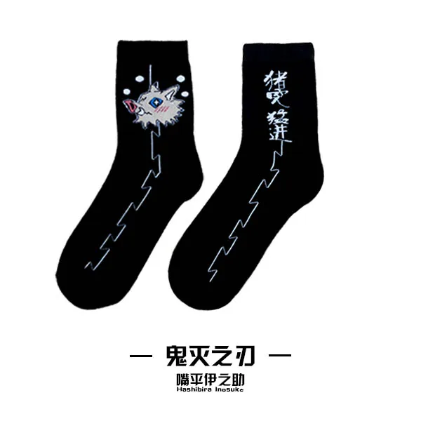 Аниме демон убийца: Kimetsu no Yaiba Kamado Tanjirou Tomioka Giyuu носки весна осень чулок хлопковые чулки Косплей Костюм