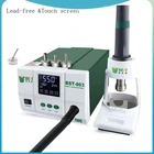 Бессвинцовая Регулируемая паяльная станция горячего воздуха сенсорный ЖК-экран 1200 Вт 220 В для телефона процессор печатная плата лучше, чем быстрая 861DW