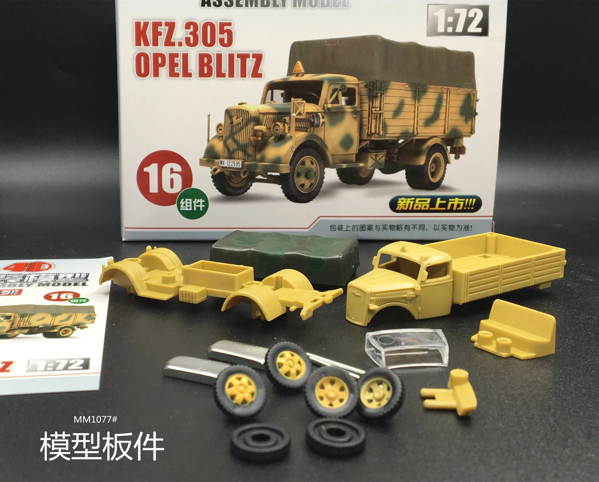 1/72 4D сборный грузовик США Humvee Германия пластиковый военный автомобиль модель