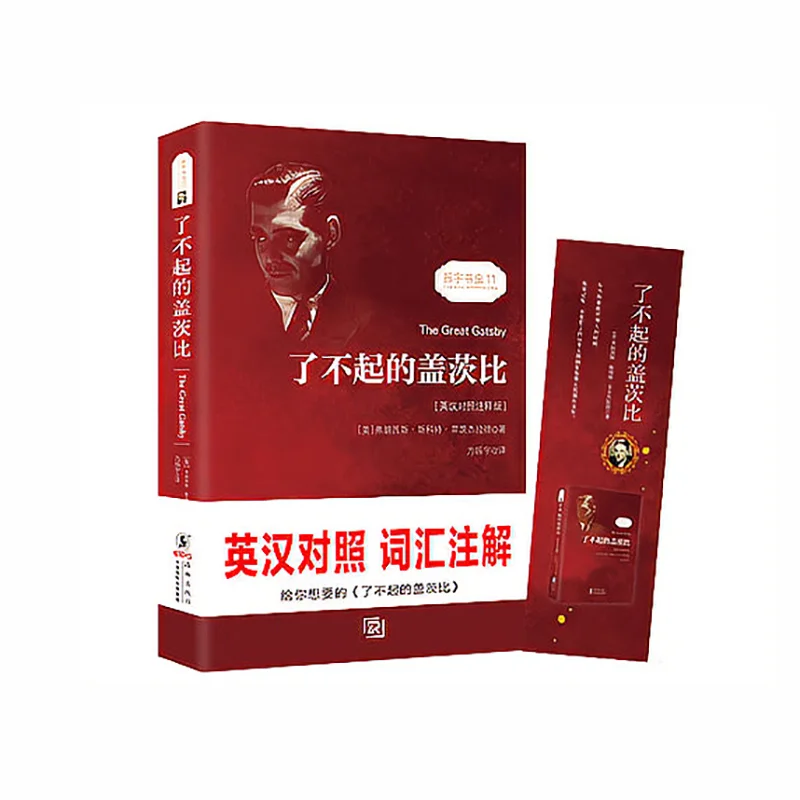 

The great Gatsby Book Bilingual Version (Chinese And English ) World Famous Selling Literature Book Libros Livros Libro Livro