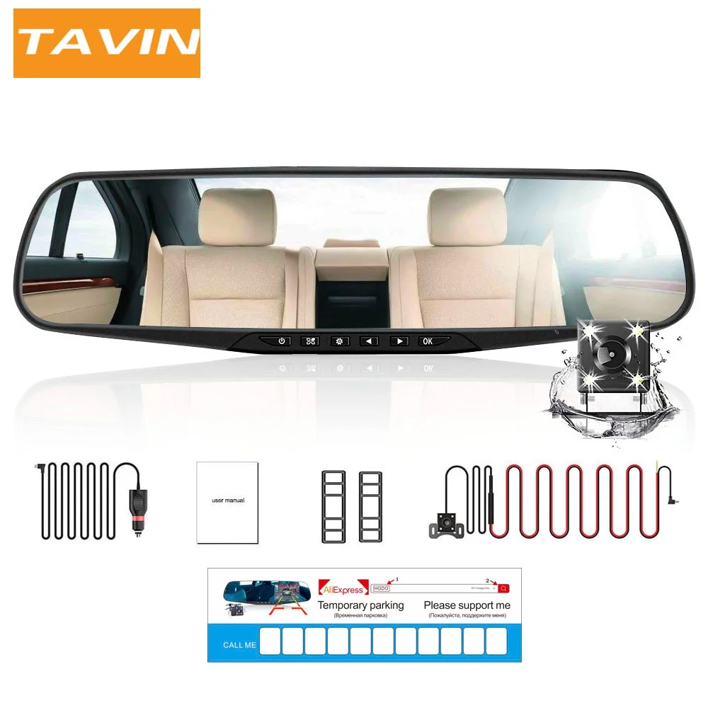 Автомобильный видеорегистратор TAVIN с двумя объективами, видеорегистратор Full HD 1080 P, 4,3 дюймов, видеорегистратор, зеркало заднего вида с автоматическим регистратором заднего вида