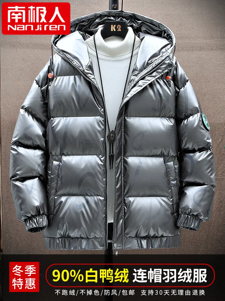 Men's down Jacket Winter New Trendy Fleece Lined Padded Warm Keeping Coat Windproof Men's Top Clothing