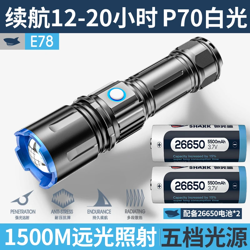 

Rechargeable Portable Flashlight Security Camping Defense Outdoor Lighting Flashlight Lumen Lighting Lanterna Self Defense BC