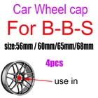 Эмблема автомобиля, 4 шт., 56 мм, 60 мм, 65 мм, 68 мм, защита от пыли