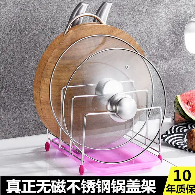 

Kitchen Pot Cover Shelf Kichen Organizer Lid Holder Kitchen Supplies Stainless Steel Magnetic Knife Holder