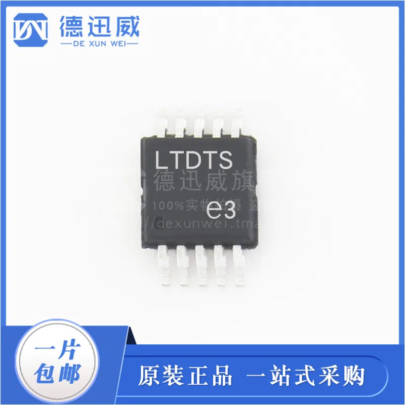 

LT3502AEMS LT3502 MSOP10