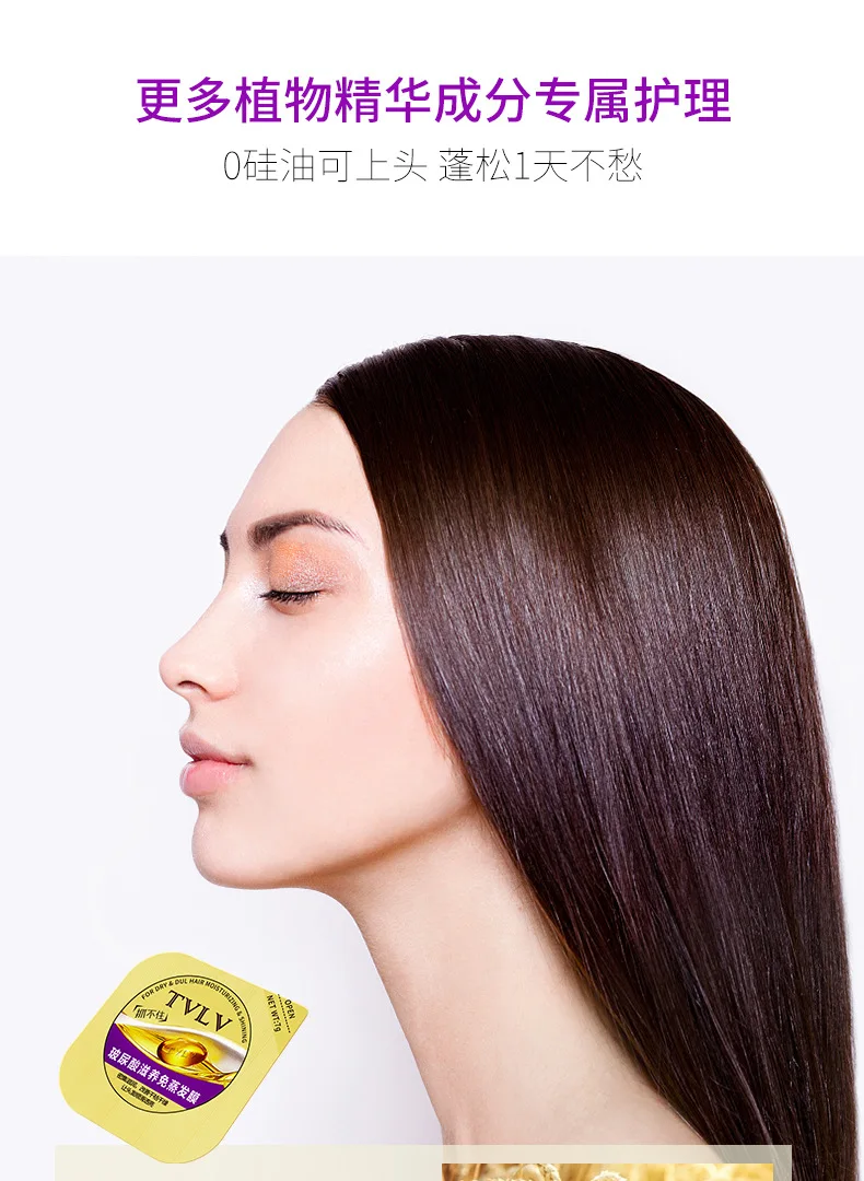 

Slippy hair mask with hyaluronic acid nourishing and repairing non-evaporation film softening conditioner