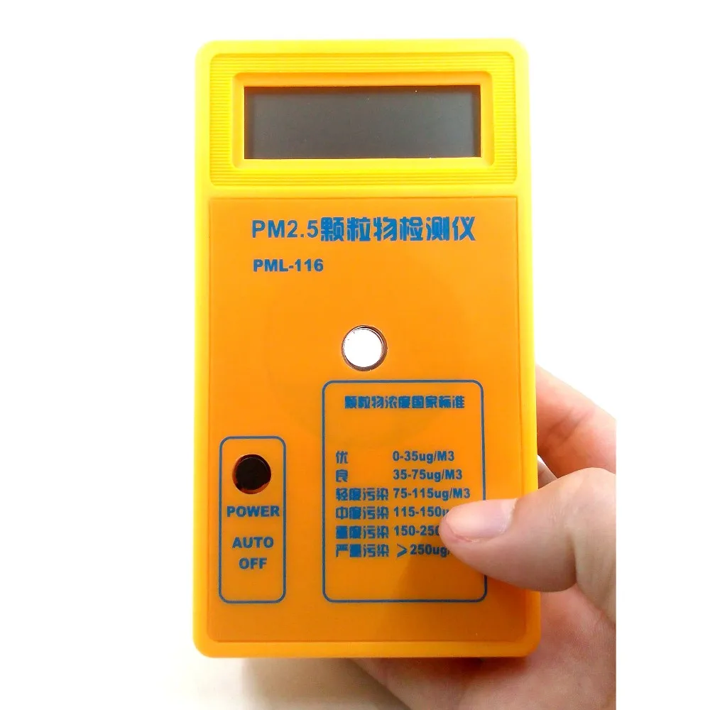 PM2.5 детектор pm2.5 монитор качества воздуха тестер тумана пыли Чувствительный