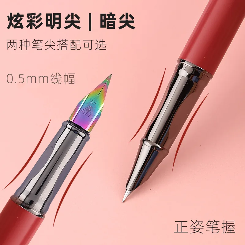 Ручка перьевая металлическая съемная HB стираемый карандаш для студентов