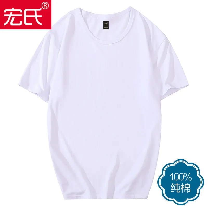 Хлопковая мужская Однотонная футболка с коротким рукавом простая летняя