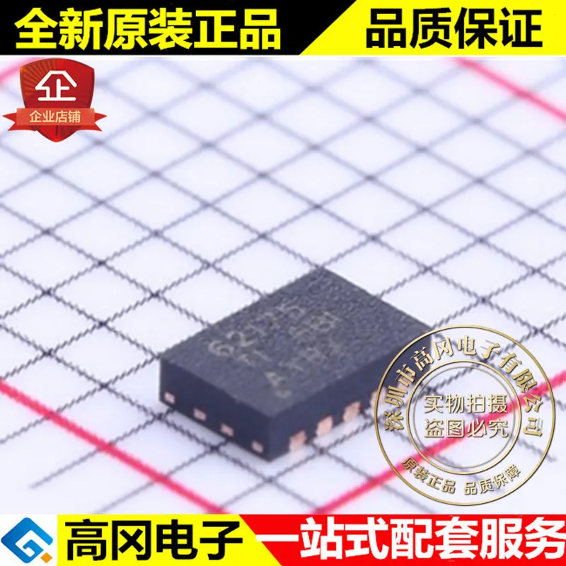 

5 шт. TPS62175DQCR WSON-10 62175 TI 28V 0.5A DC-DC