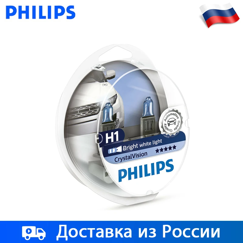 Philips 2 шт H1 55Вт 12В P14 5s 4300 k Дальний свет Ближний автомобильные фары Лампа галоида