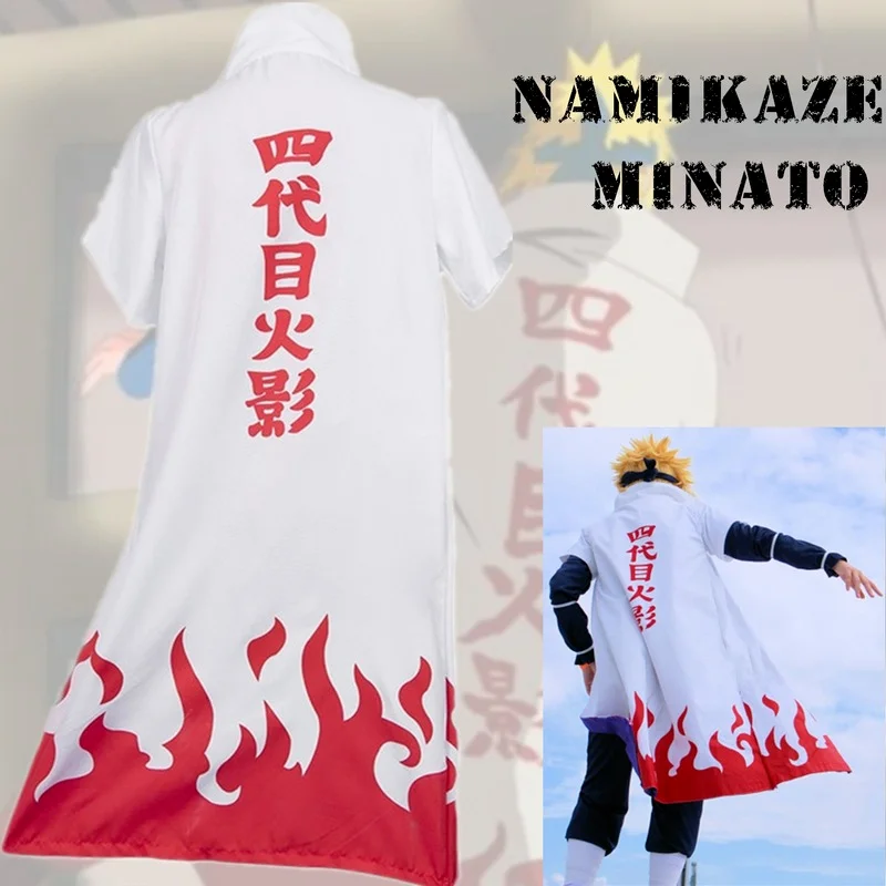 Косплей Набор Аниме Hokage ниндзя Yondaime Namikaze Minato плащ костюм Хэллоуин Одежда для