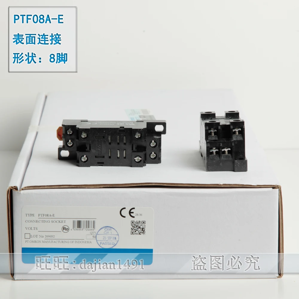 

2pcs--Bottom seat PYFZ-08-E / PYFZ-14-E / PYF08A-E / PYF14A-E / PTF08A-E / PTF14A-E