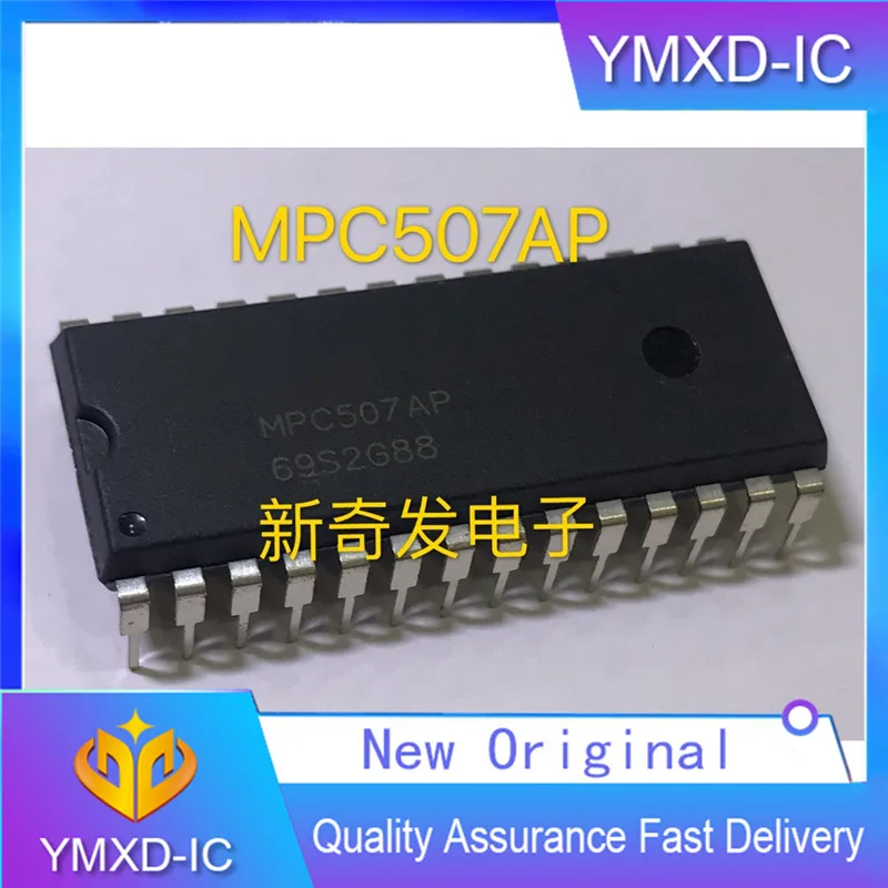 1Pcs/Lot New Original Mpc507ap Ti/BB Dip28 Analog Switch Multiplexer Multi-Channel Splitter Direct Plug-in | Электронные