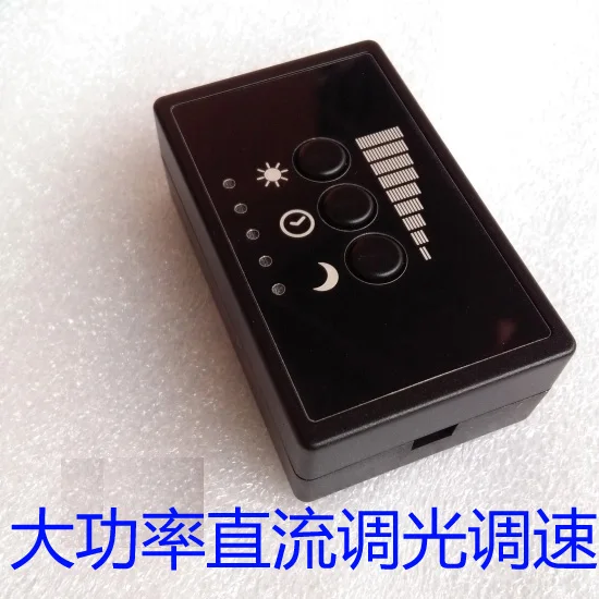 Dimming Switch Stepless Dimming Controller PWM Dimming Module Brightness Adjustment Speed Adjustment Temperature 35w 70w 150w