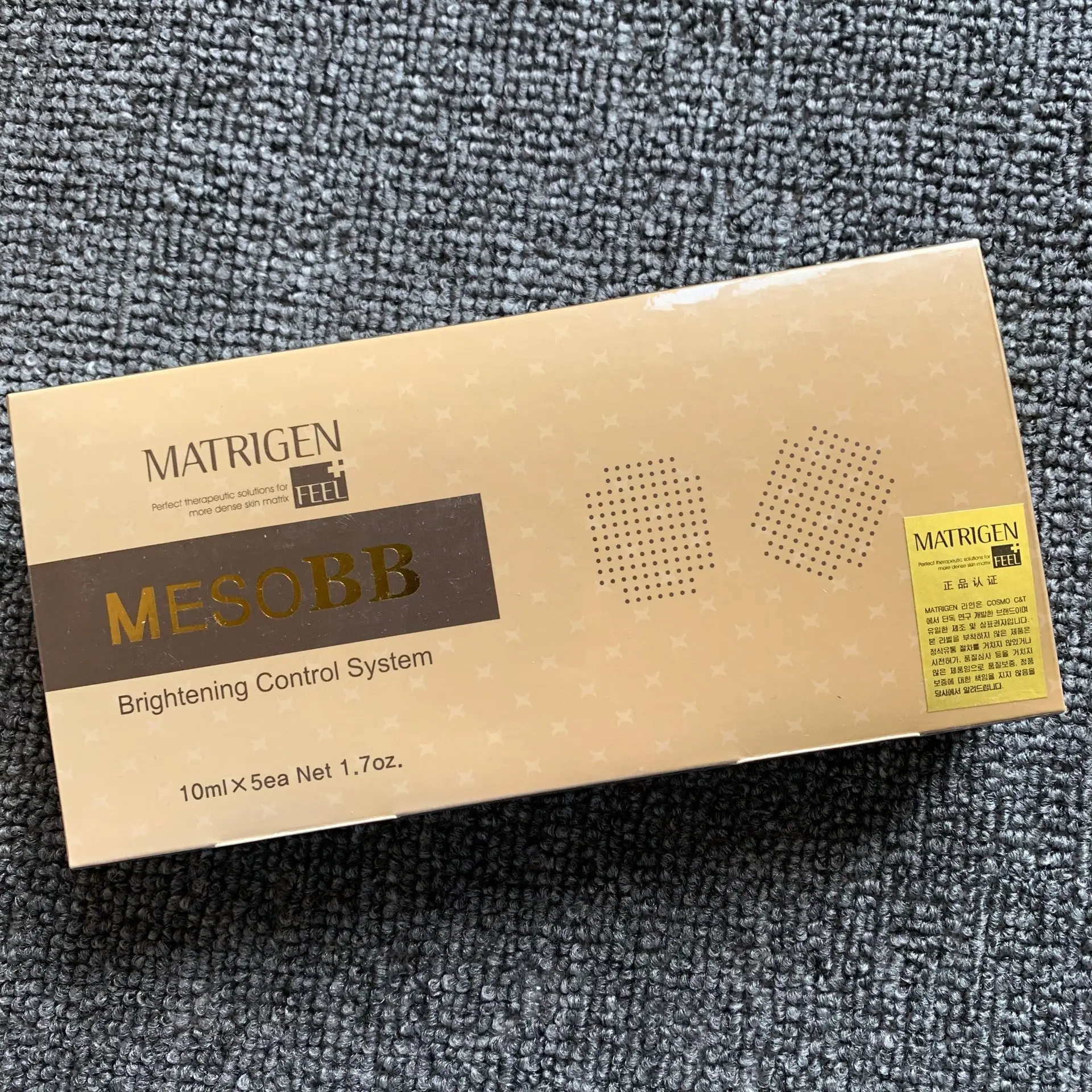 [Matrigen] MesoBB система контроля осветления ампулы уход за кожей # лечение свечением |