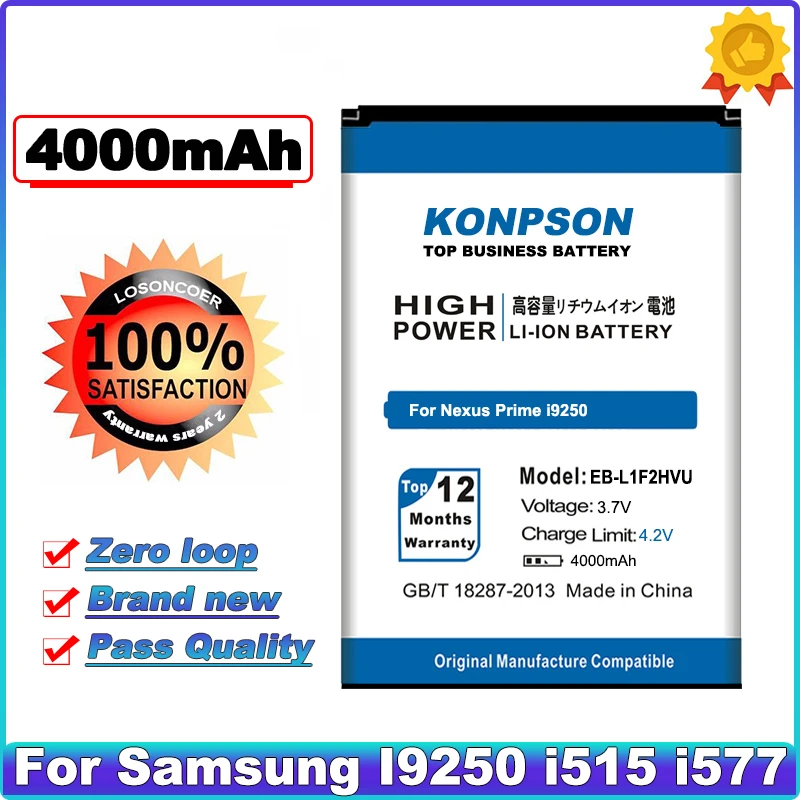 Аккумулятор для телефона EBL1F2HVU EB L1F2HVU 4000 мАч Samsung Galaxy Nexus I9250 Google Prime I577 i515|battery for