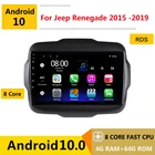 8 ядер Android 10 автомобильный DVD мультимедийный плеер GPS для Jeep Renegade 2015 2016 2017 2018 2019 Радио Автомобильная стерео навигация