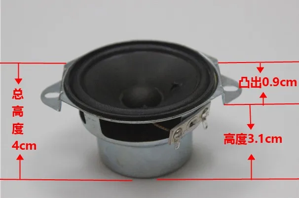 Динамик с широким диапазоном 2 5 дюйма/антимагнитный динамик улучшенной