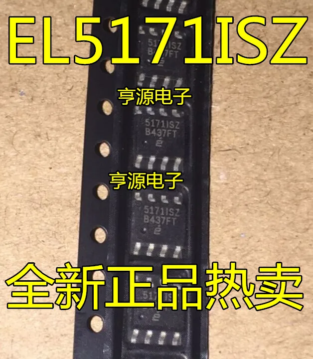 EL5171 EL5171ISZ EL5171ISZ-T7 5171ISZ SOP-8
