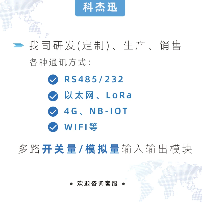 4G Wireless Router Module Industrial WiFi High-speed Internet Access LTE All Netcom Mobile Unicom Telecom | Инструменты