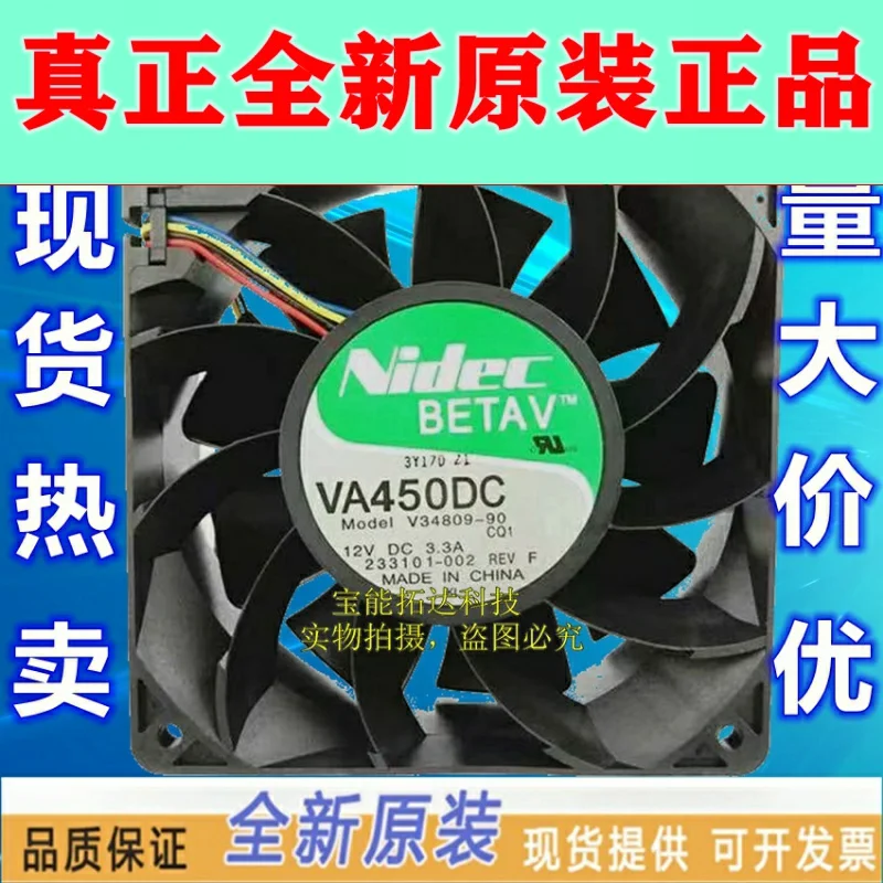 

Freeshipping 12038 12CM 12V 3.3A Violence Fan VA450DC V34809-90