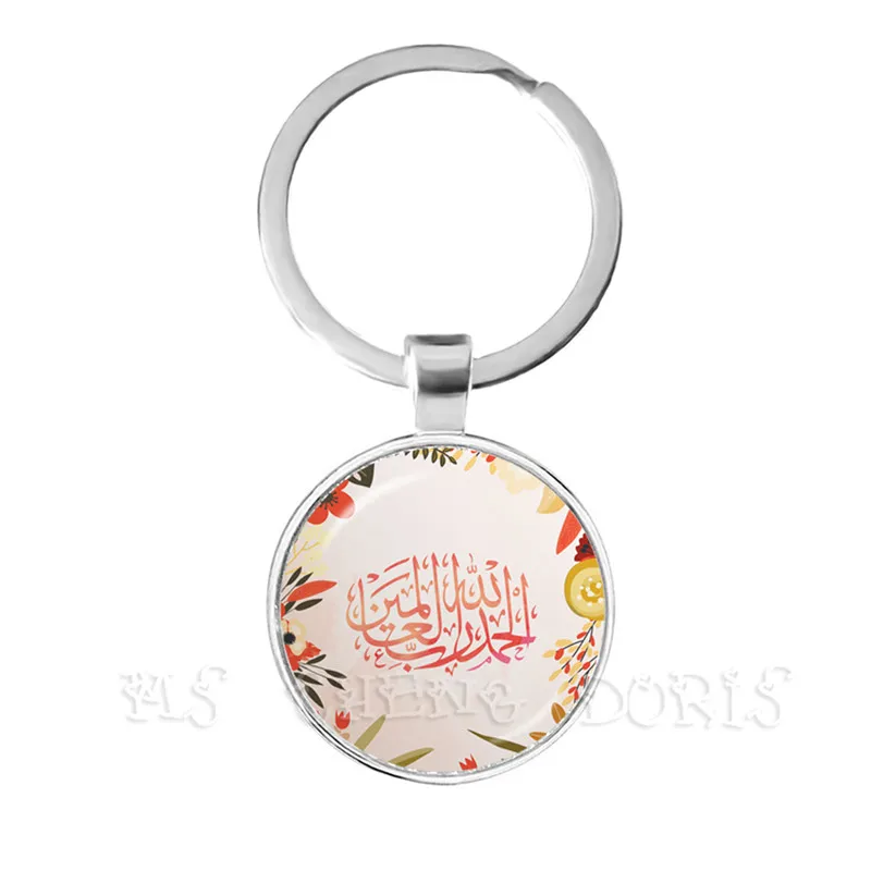 Арабский исламский религиозных Бог брелок Аллах с фокусным расстоянием 25 мм