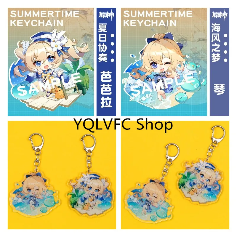 

Anime Keychain Genshin Impact Barbara Jean Key Chain Accessories Cute Bag Pendant Key Ring Gifts Fans Collectibles