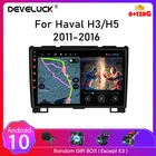 Автомагнитола для Haval Hover Great Wall H3 H5 2011-2016 Android 10, мультимедийный видеоплеер, навигация GPS, 2din, DVD, стерео