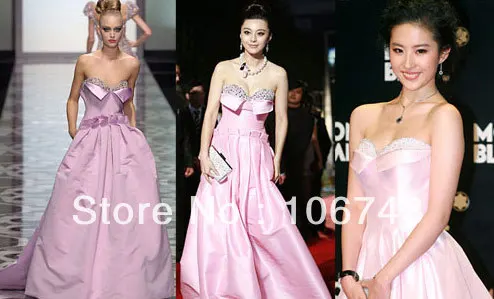 

couture dress middleton fashion robe de soiree Formal Elegant sexy pink ball long party prom gown custom Celebrity Dresses